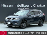 日産 エクストレイル