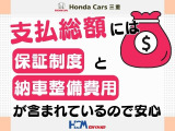 当店のUカーの4つの安心ポイントお見逃しなく!(^^)!