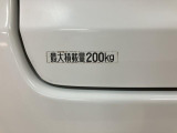 最大積載量は200kgとなっております!