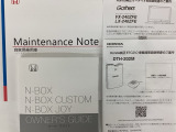 車両移動中などもあり、店舗に行かれる前に在庫確認をお願いしております。ぜひ連絡いただきその後ご来店をお願い致します