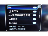 安全装置も充実