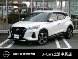 茨城日産自動車 U-Cars 土浦中貫店の在庫をご覧頂きまして、有難うございます。