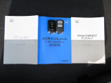 カギをバッグやポケットに入れたままでもドアロックの開閉やエンジン始動ができる『スマートキー』付き!暗くなってもキー穴を捜す必要が無くとっても便利ですから人気の装備です!