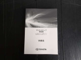 その他各種取り扱い説明書も付属していますのでいつでも確認ができて安心です。