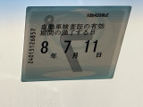 車検整備実施後の納車となりますので、次の車検は購入から2年後です