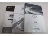 【取扱説明書】 車両・ナビ共に有ります!メンテナンスブックが着いているのも安心感が増します。購入後、操作に関してご不明な点がございましたら、スタッフにお気軽にお問い合わせください。
