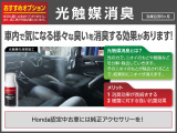★おすすめオプション★
