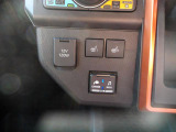 運転席と助手席にはシートヒーターが装備されています。
