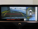 パノラミックビューモニター付きです。全方向の確認ができて安心です。