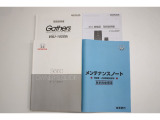 お車、ナビ、ETCの取扱説明書、メンテナンスノート揃っております。