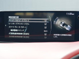 こちらのお車には先進安全装備が多数搭載されています。衝突被害を回避あるいは軽減するためのブレーキや、後方死角からの接近警報、車線逸脱を防止する警報装置など、詳しくはスタッフまでお尋ねください。