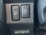 寒い朝、暖気運転に時間を取られたり、エアコンが温まる前に到着なんてことありませんか?シートヒーターなら座った瞬間からじんわり温かく、体も心もほっとリラックス。あなたのドライブを温かくサポートします。