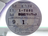 BMW在庫保有台数常時100台以上!ご来店の際はBMW本店(厚木市下荻野140-1)にご来店ください!弊社自慢の全天候型ショールーム!BMW在庫保有台数常時100台以上ございます!