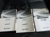 取扱説明書&メンテナンスノート