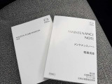 取扱説明書・メンテナンスノート