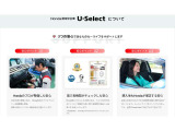 安心のユーセレクトです!