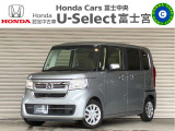 ☆U-Select富士宮です☆こちらの車両をご覧いただきありがとうございます!ご来場される際にはスムーズなご案内のため、事前にご連絡、もしくは来店予約いただきますようよろしくお願いいたします☆
