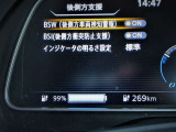 エマージェンシーブレーキを始めとする先進の安全運転支援技術を備えています。