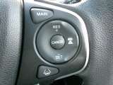 ホンダセンシングの操作が運転席お手元のスイッチで可能です。