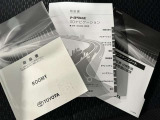 メンテナンスノート、取扱説明書ですね。 車の情報が凝縮されています。 車の整備記録が記載されている大事な物ですよ。