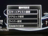 さまざまな安全機能でオーナー様をしっかりサポートします!