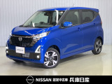 当社社用車アップ 令和7年式 デイズ ハイウェイスターGターボ 入庫しました。内装・外装の分りやすい画像を複数掲載しておりますので、ご覧ください♪