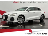 正規ディーラーAudi東大阪店は大阪府四條畷市砂2丁目18-17に移転しました。この度は弊社のAudi認定中古車をご覧頂き、ありがとうございます。厳選された豊富な自社在庫からお好みのお車をお選び下さい。