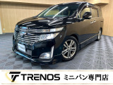 日産 エルグランド