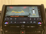 安全機能のバックモニター&全周囲モニターも装備です。