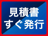 事前にご予約いただけるとスムーズにご対応できます。