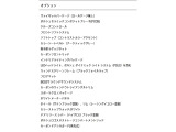 弊社の車両をご覧いただき、誠に有難う御座います。ご質問やご不安な点、ローンシュミレーションなど、お気軽にお問い合わせ下さい。