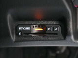 スマートインターチェンジを利用するに必須なETC車載器も付いています。あとはETCカードを差していただくだけで、煩わしい料金所でのお支払いも不要となります。