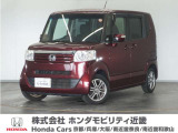 ◆株式会社ホンダモビリティ近畿◆兵庫県、京都府、大阪府、奈良県、和歌山県の100を超える店舗でアフターフォローをさせていただきます!!