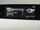 こちらのお車には先進安全装備が多数搭載されています。衝突被害を回避あるいは軽減するためのブレーキや、後方死角からの接近警報、車線逸脱を防止する警報装置など、詳しくはスタッフまでお尋ねください。