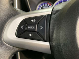 ステアリングから手を離さず操作できる、オーディオスイッチ