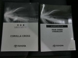 この車両の取扱説明書&メンテナンスノートになります