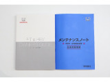 お車の取扱説明書、メンテナンスノート揃っております。