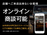 ご覧いただき誠にありがとうございます。ファイブスター東都 ジープ武蔵野でございます。当車両に関しまして、お気軽にお問い合わせください。