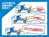 お得な情報が盛りだくさん!JAFロードサービスは、24時間、年中無休、日本全国どこへでも!JAF会員なら0円。全国33,000か所以上でお得なサービスが受けれます。