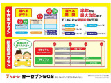 保証期間はお好みで3年まで可能!プラス1年ごとの期間延長もできます。