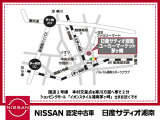 電車でお越しの場合は、JR「茅ヶ崎駅」「北茅ヶ崎駅」までお迎えに上がります。お電話でのお問合わせはこちら!0467-55-2317 お問い合わせ、ご来店をスタッフ一同お待ちいたしております。