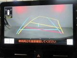 バックガイドモニターで、後方を確認しながら安心して駐車することができます。運転初心者も熟練者も必須の機能ですよ!