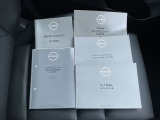 取扱説明書