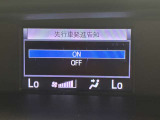 信号待ちや渋滞などで、前車の発進に気づかなかった場合、警告音で前車の発進を知らせてくれる機能です。