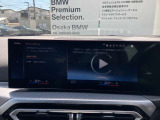 ナビゲーションは高解像度カラー・ワイド・ディスプレイを採用。オーディオ情報、車両設定も頂けます。フリーダイヤル(0078-6002-498412)またはBPS城東鶴見06-6933-6600迄お気軽にお問合せ下さいませ!