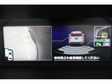 サイドビュー表示 黄色のガイドラインは車体からの距離約30cm、車両先端、ホイールセンターの位置を示しドライバーをアシストします。