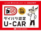 最後までご覧いただきありがとうございました、皆様からのお問合せご来店、心よりお待ちしております(^^)/