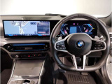 運転の楽しいBMWでは、アクセルを踏み込んでしまいそうになりますが、速度表示も見やすいため、常にお車の速度を把握できます。