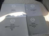 「取扱説明書」「保証書」揃ってます^^お車の操作方法や、トラブル回避方法が記載されているため、意外と役に立ちます。