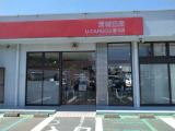 U-CARS店舗入口 駐車場にて当店スタッフがお出迎え致します。 スロープになっておりますので車椅子でもスムーズに入る事ができます。